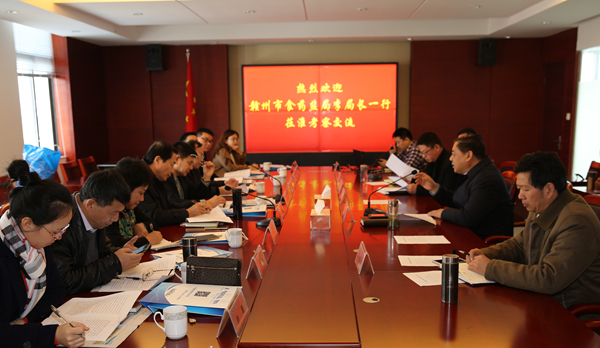 赣州市食药监局来我市考察调研楚淮食品安全透明共治体系建设