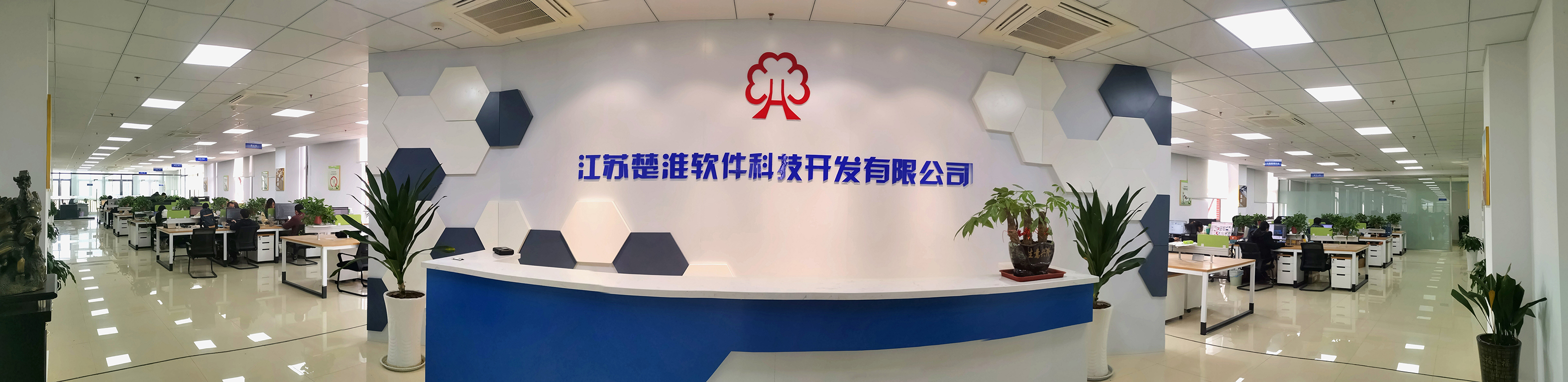 我们搬家啦!
