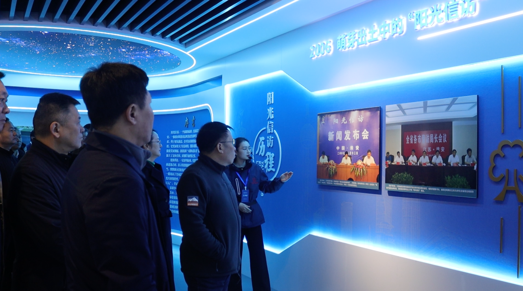 国家信访局在淮安召开全国信访培训会,与会人员参观公司“阳光信访”研发中心、展示中心和体验中心