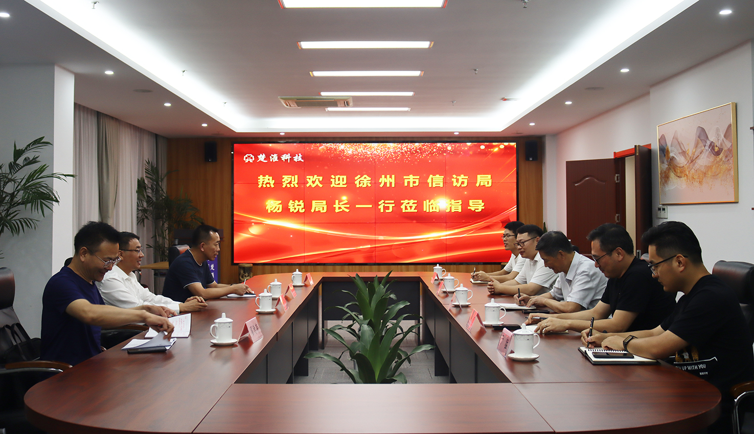 多市信访局近期到我司考察调研